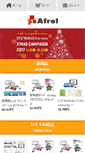 Mobile Screenshot of afrel-shop.com